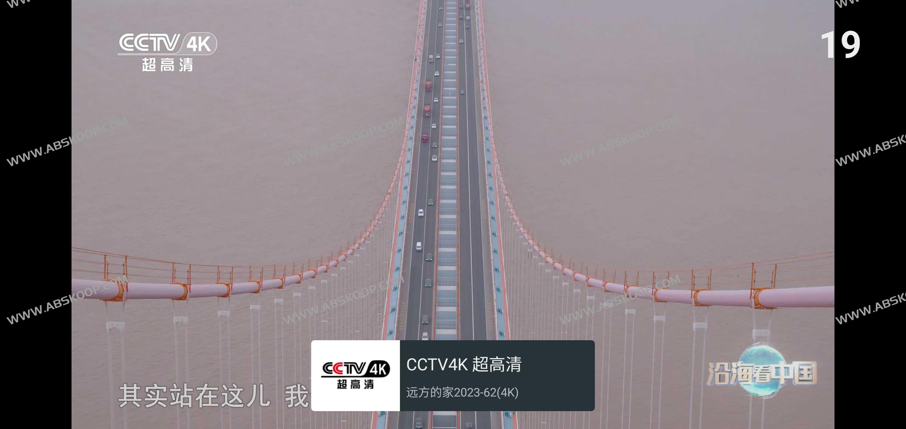 图片[1]-我的电视 MY TV-免费无广告电视直播软件 v2.0.5-资源网