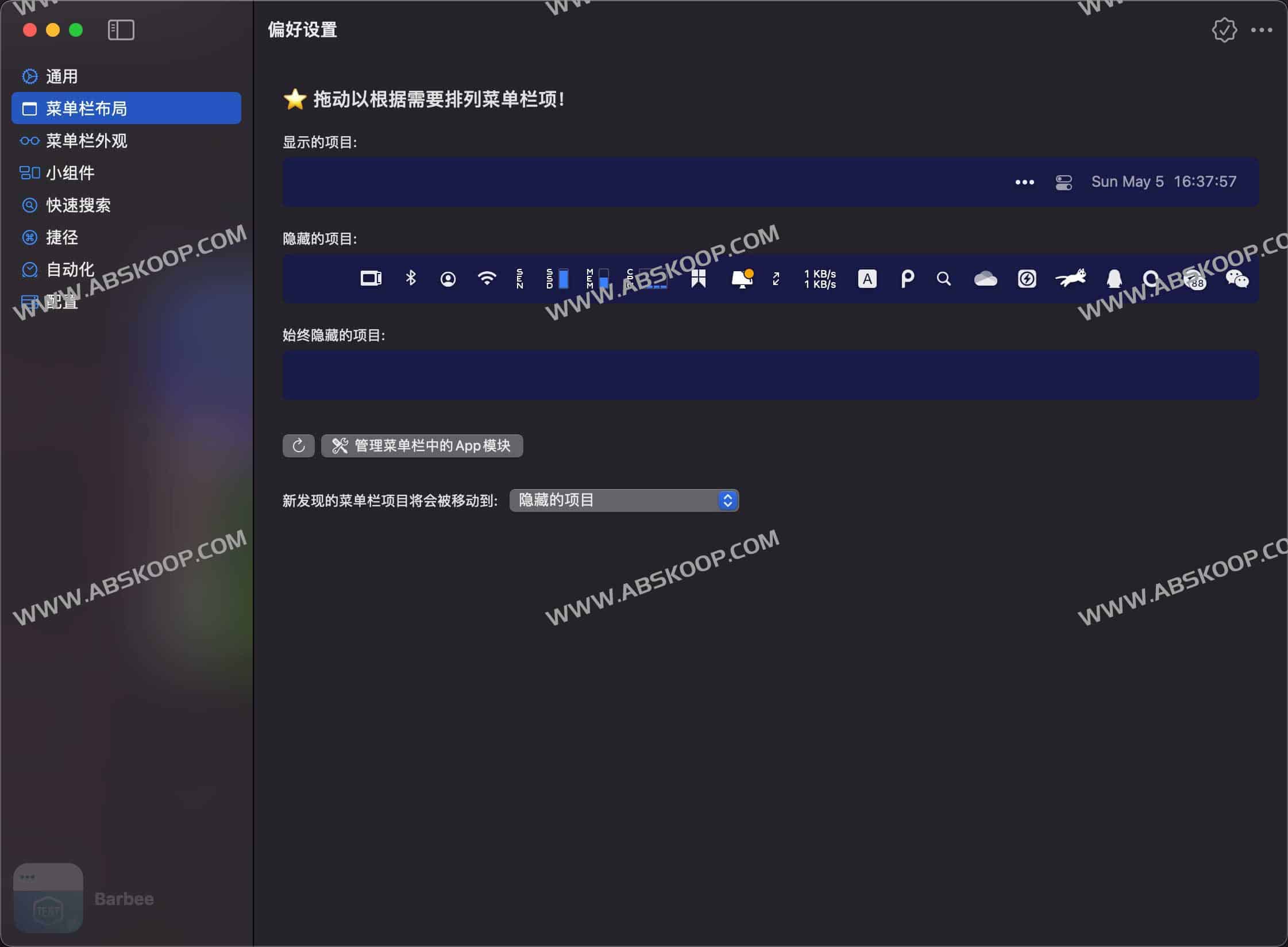 图片[1]-Barbee-清理隐藏你的菜单栏图标软件 macOS终身版限免-资源网