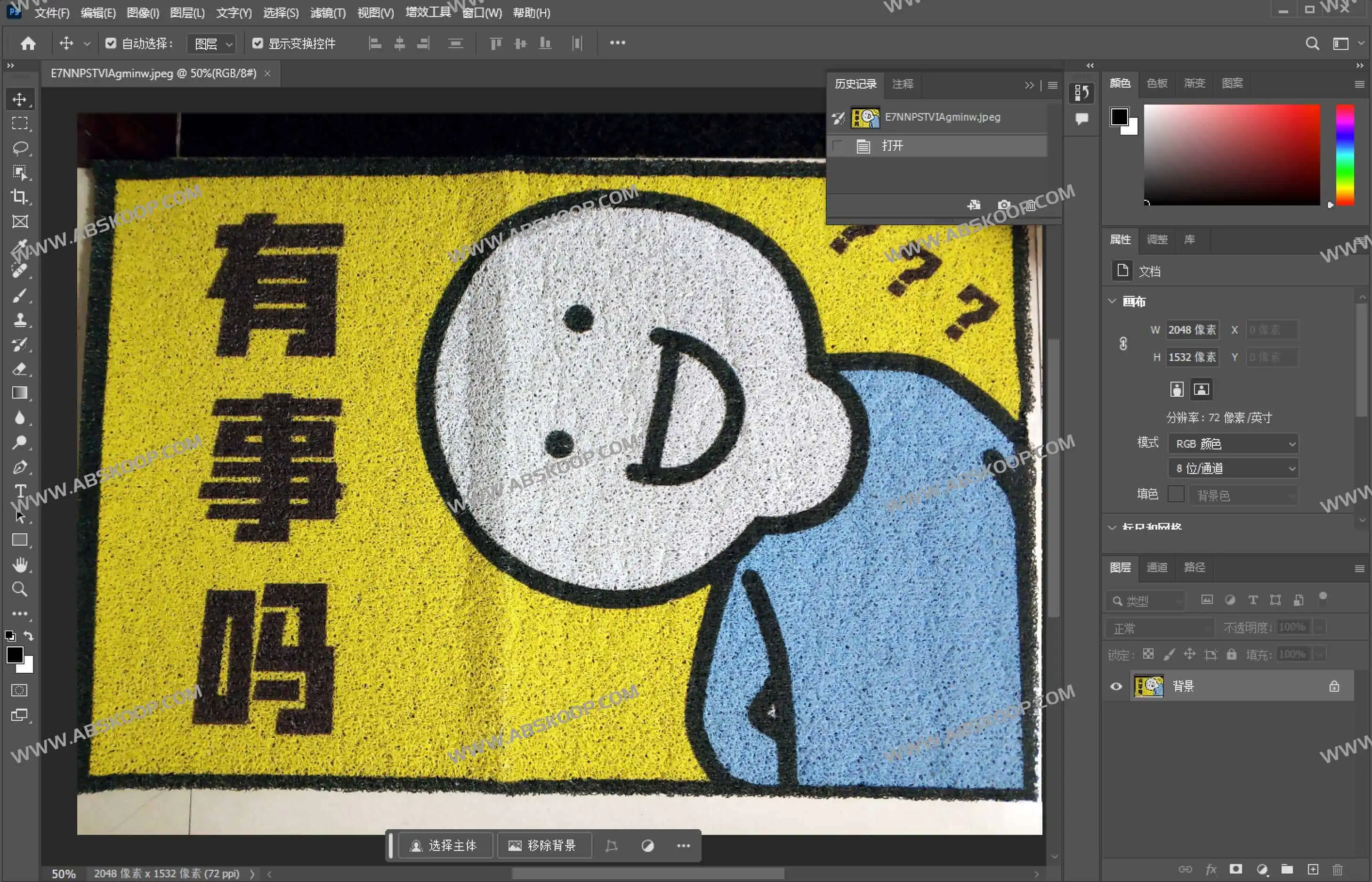 图片[1]-Adobe Photoshop 2024 25.6.0绿色精简版 便携版-资源网