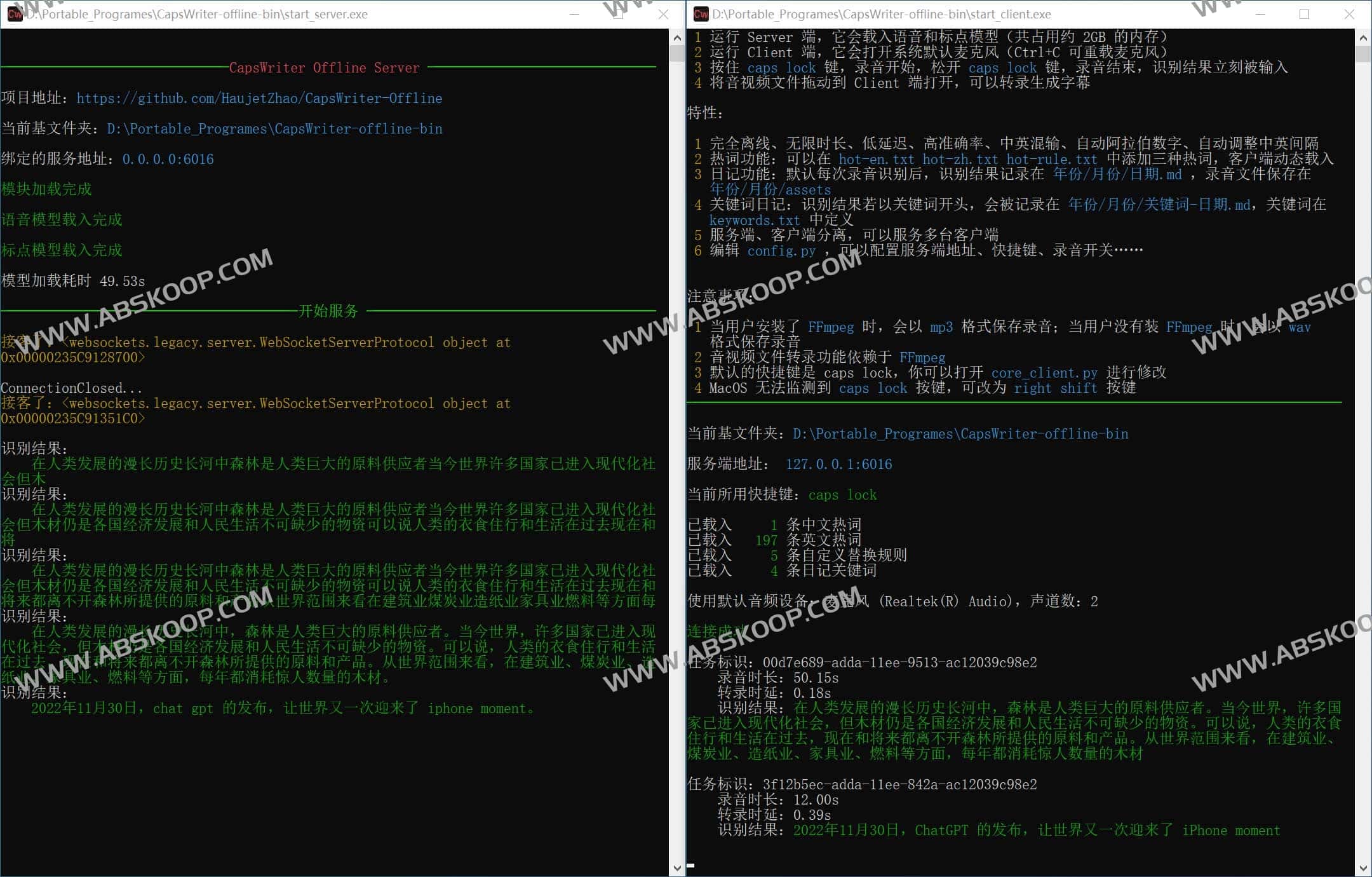 CapsWriter Offline-好用的 PC 端的语音输入 字幕转录工具 无限时长