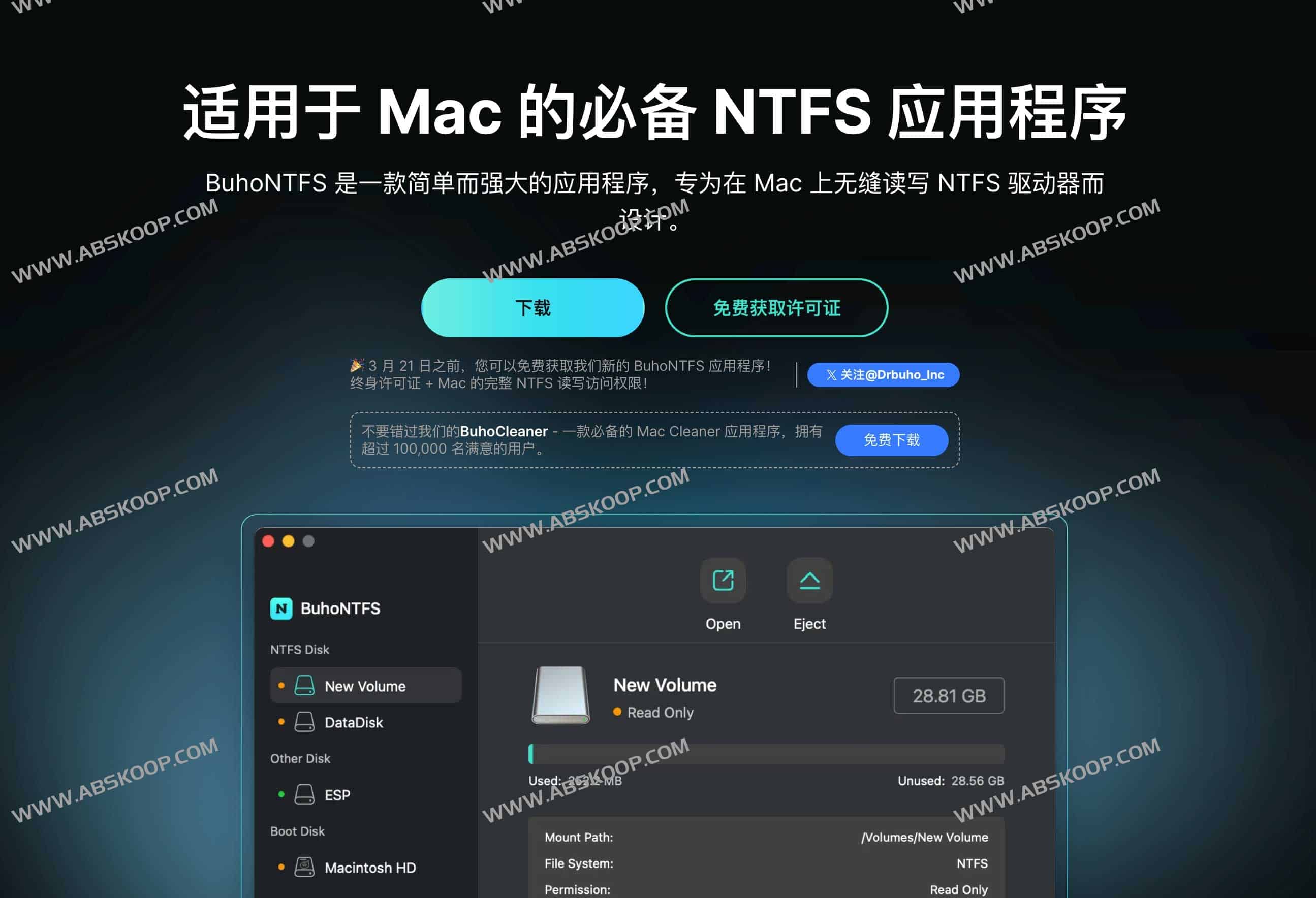 图片[1]-BuhoNTFS 终身版限免- macOS NTFS 格式磁盘读写工具-资源网