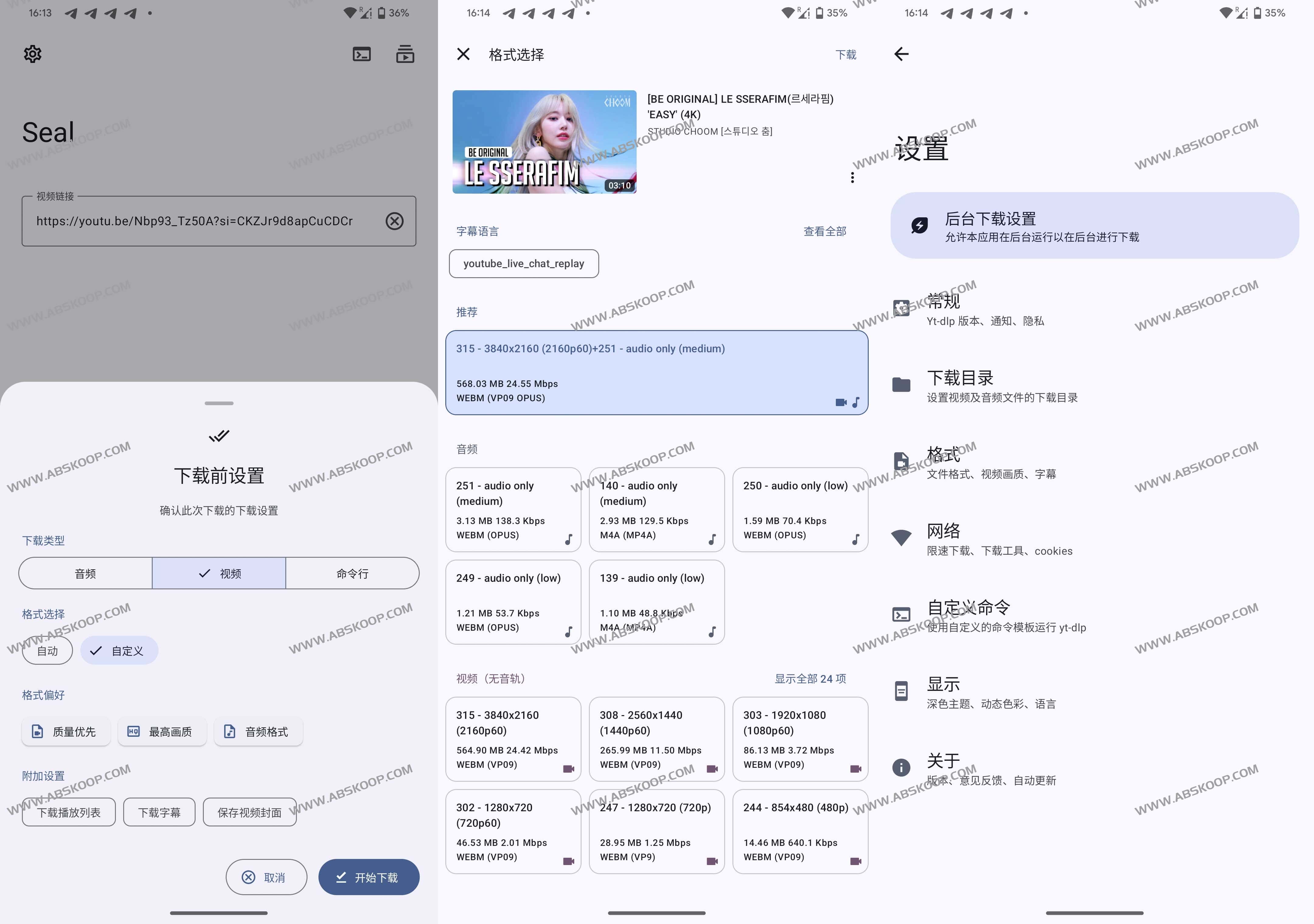 图片[1]-Seal-开源免费视频下载器 无广告支持1000+站点视频下载-资源网