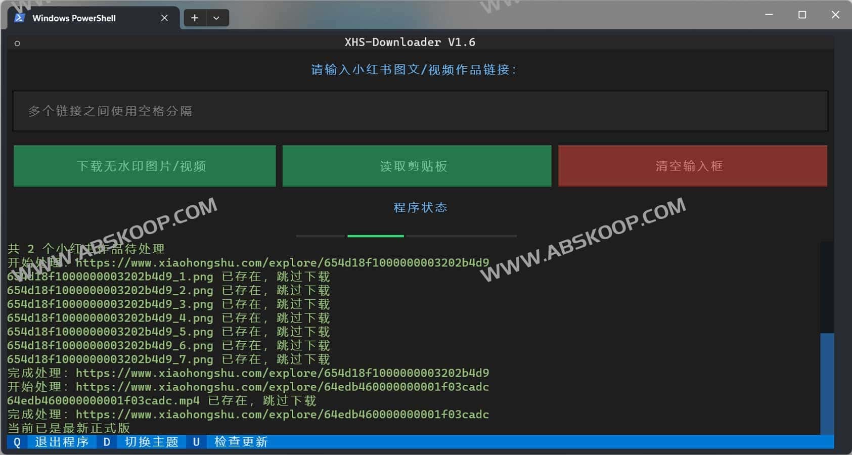 XHS Downloader-免费开源小红书图文视频作品采集工具