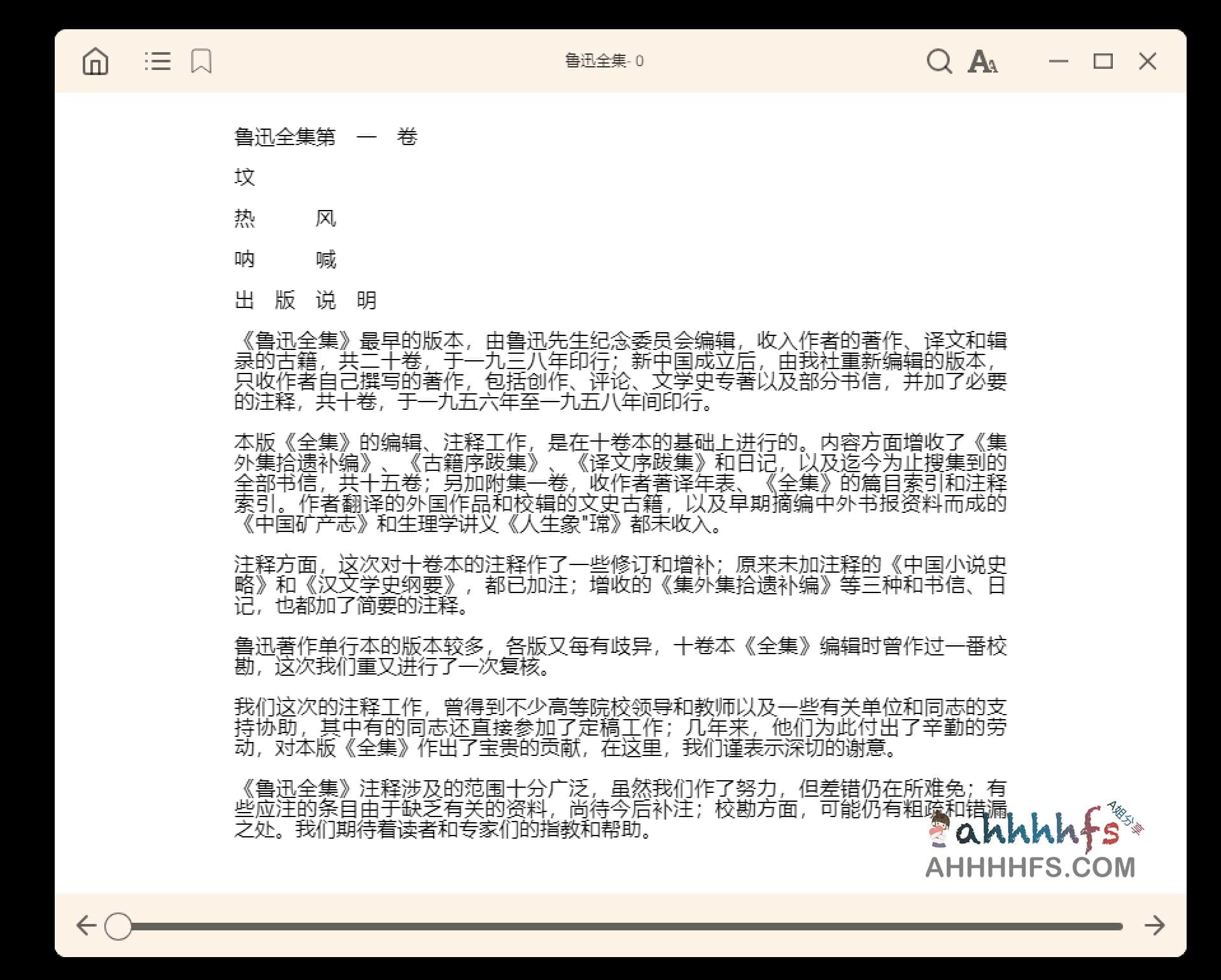 图片[1]-Alexandria-简约跨平台电子书阅读器 支持EPUB、Kindle等-资源网