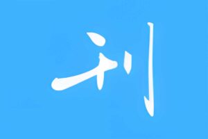 看刊宝app 1.2.2 全网期刊杂志免费看-资源网