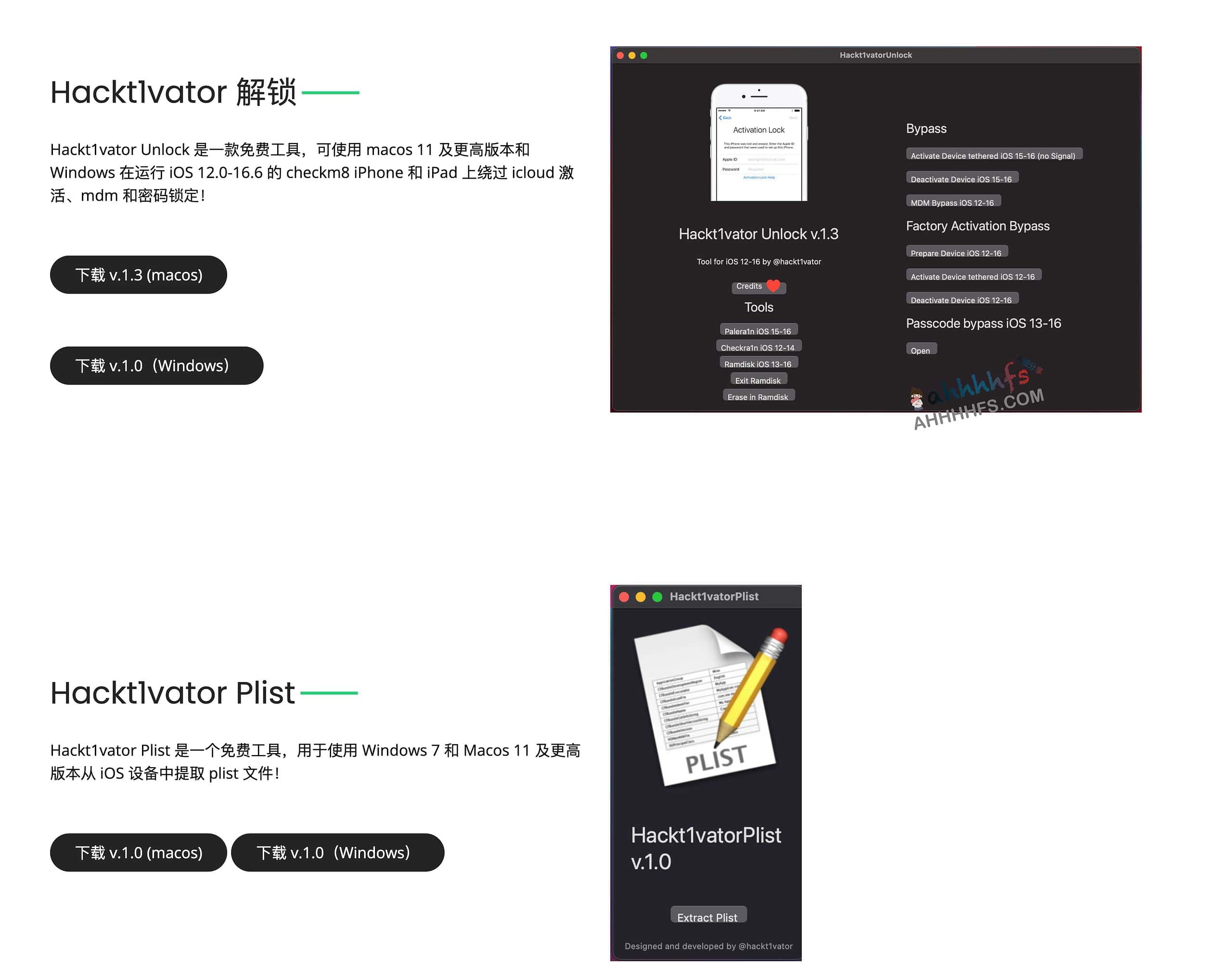 图片[1]-免费绕过苹果MDM配置锁/密码界面工具-Hackt1vator Unlock-资源网