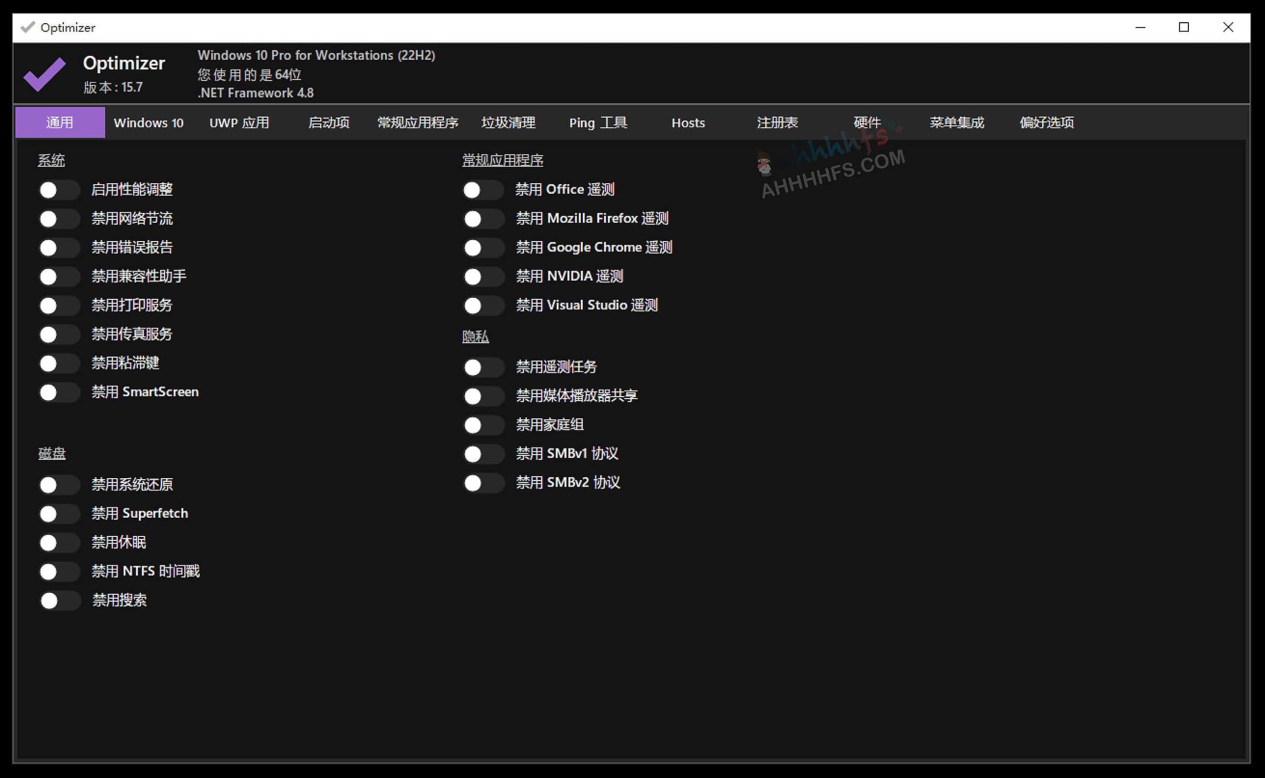 图片[1]-optimizer-开源Windows优化器 增强隐私和安全性-资源网