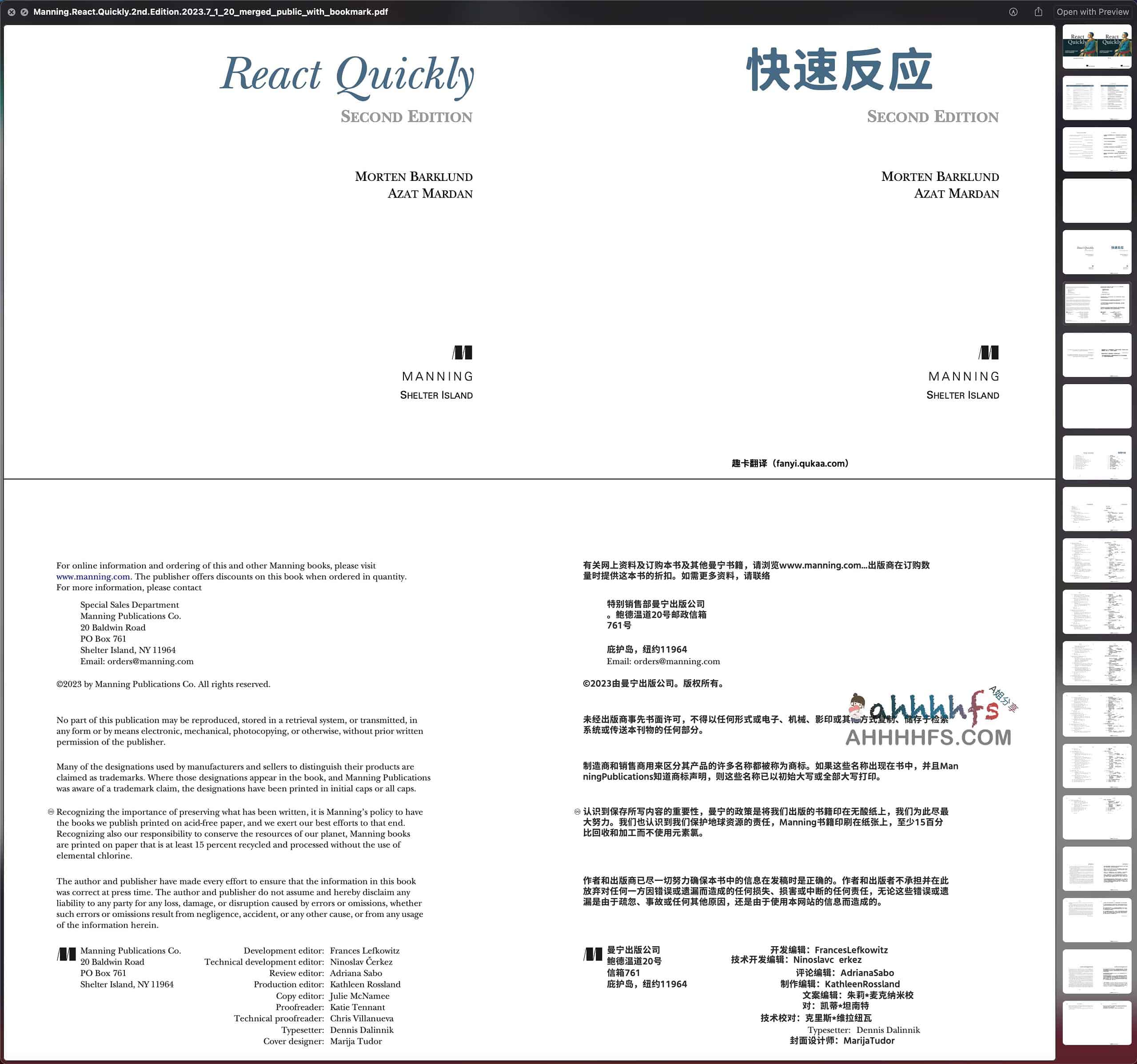 趣卡翻译-双语对照翻译工具 支持多语言PDF等翻译