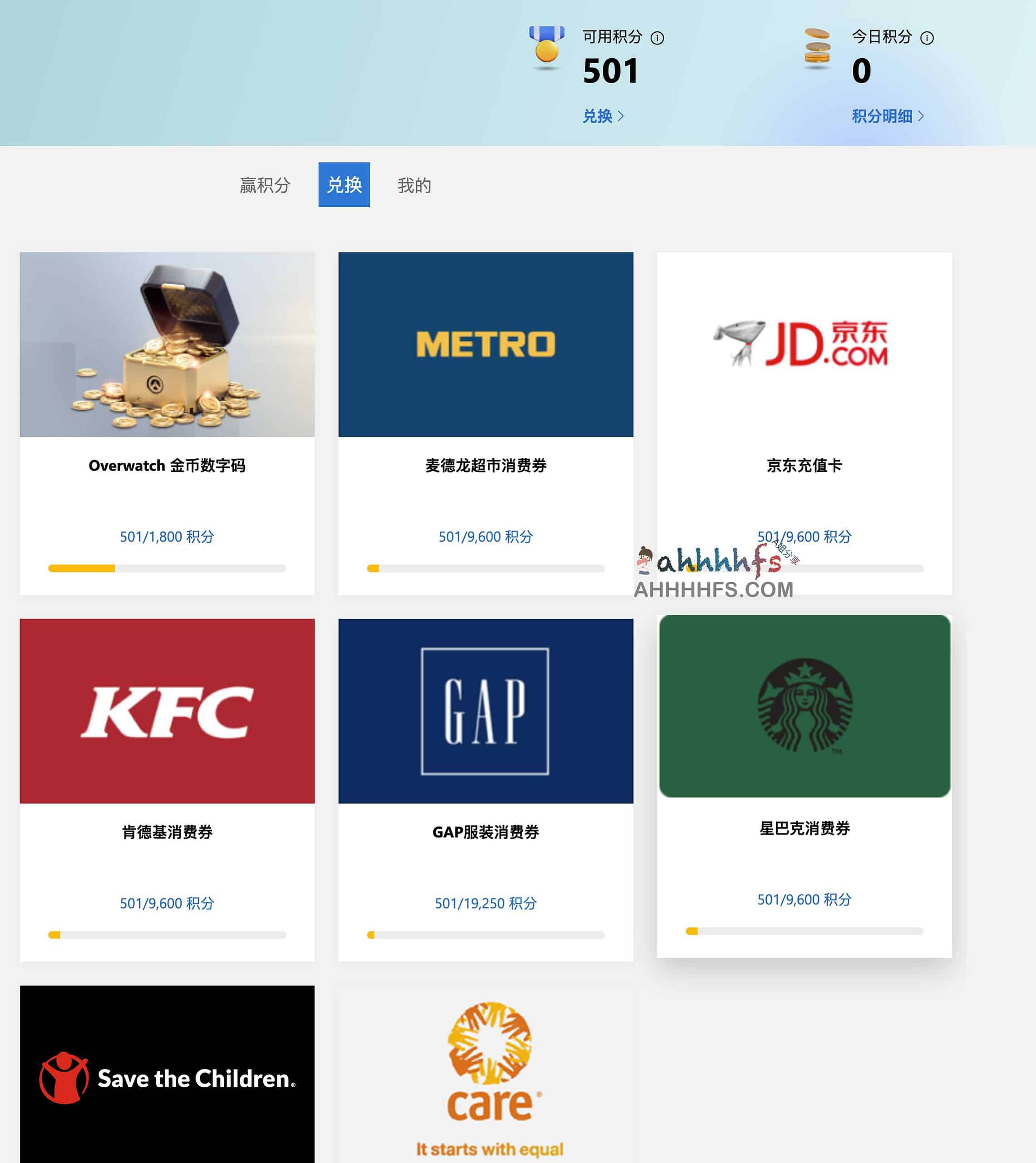 图片[1]-自动获得微软(Microsoft Rewards)/必应奖励(Bing Rewards)工具-资源网