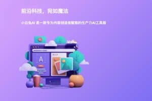 功能强大的AI桌面APP工具箱-小白兔AI（Paper2GUI ）-资源网