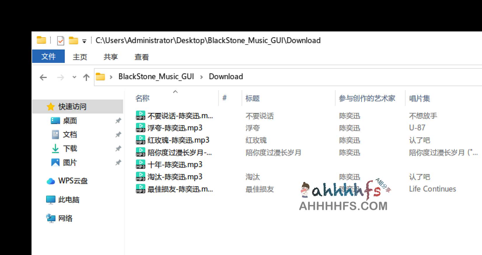 图片[1]-BlackStone Music GUI-简约的音乐下载工具-资源网