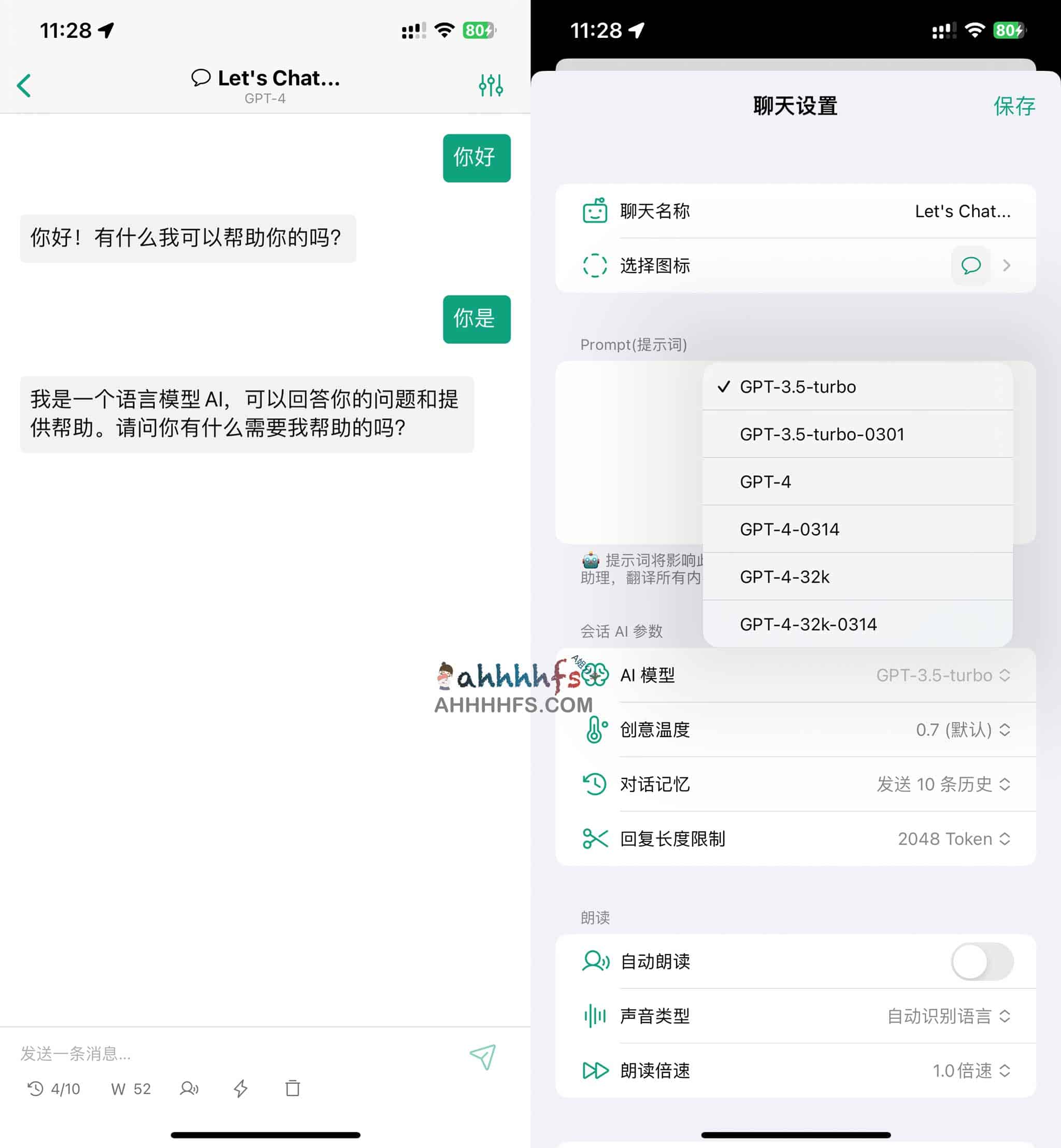 图片[1]-ChatX-强大AI 聊天客户端 支持GPT4 Pro内购0元限免-资源网