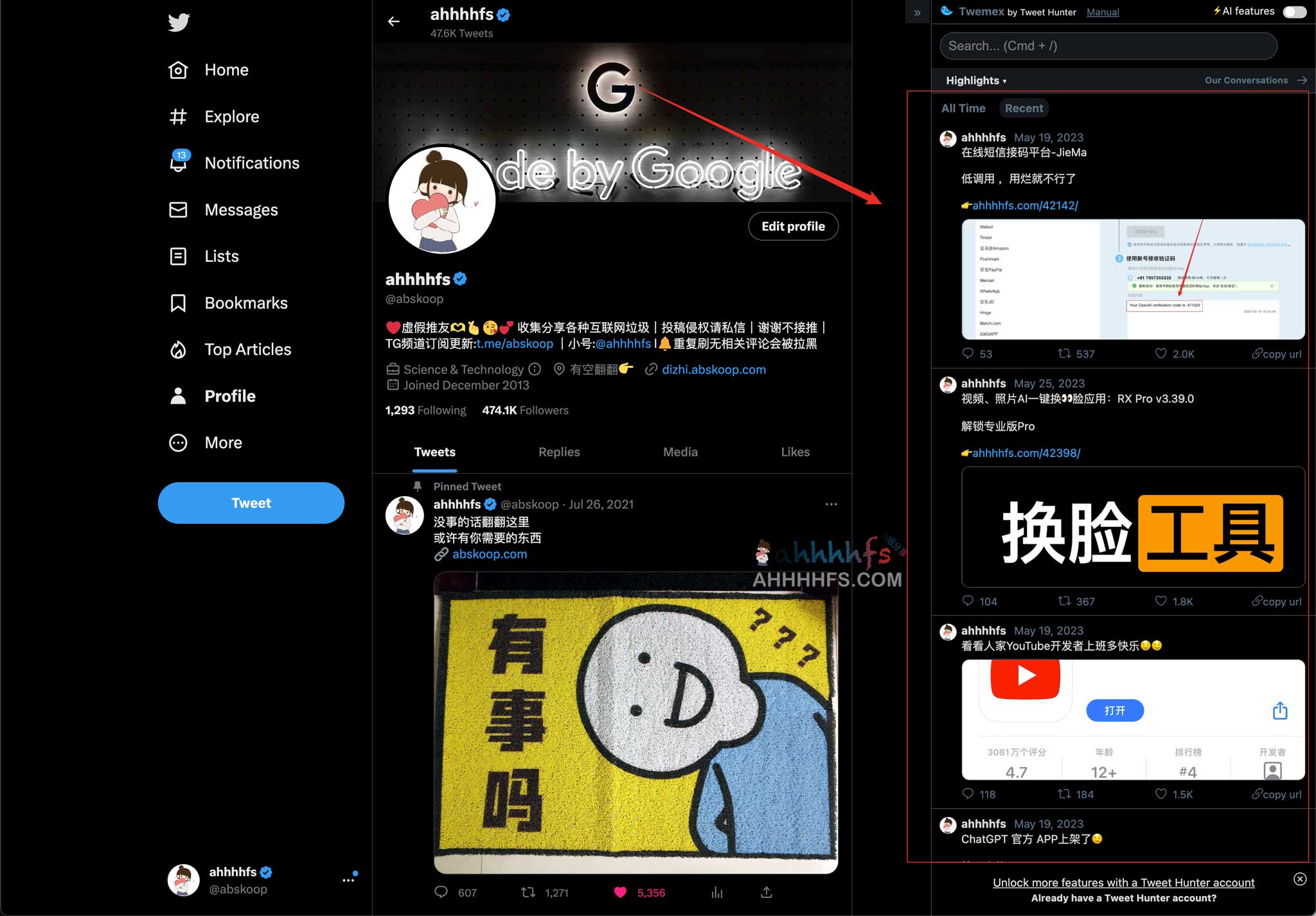 图片[1]-Twemex-Twitter侧边栏增强工具 快速搜索、最佳热门内容-资源网