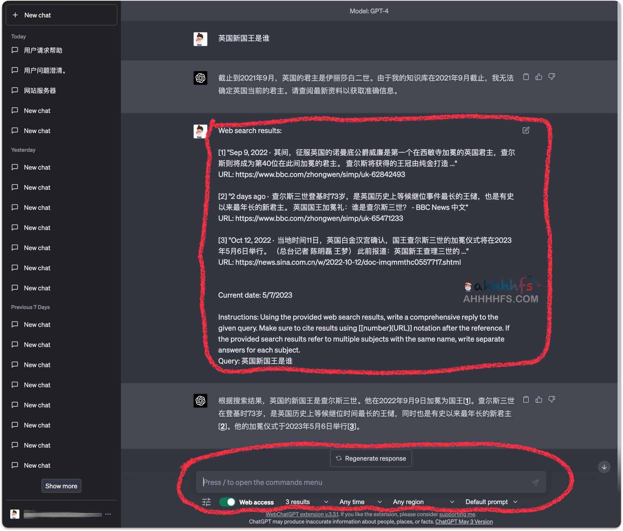 WebChatGPT-可访问互联网的ChatGPT扩展 免费的开源