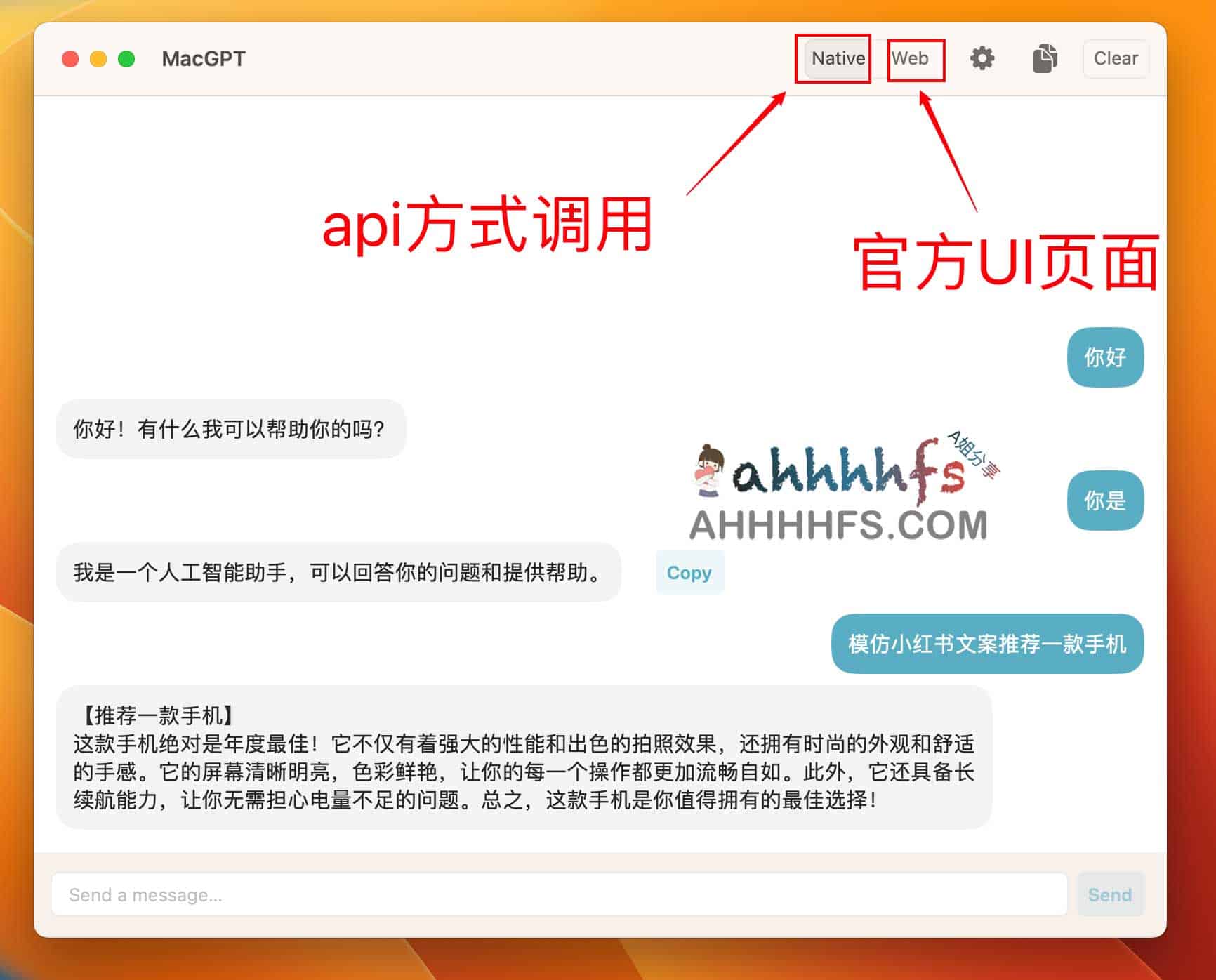 图片[1]-MacGPT-功能强大的ChatGPT客户端 多种方式调用-资源网
