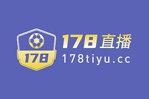 178直播-体育赛事直播平台-资源网