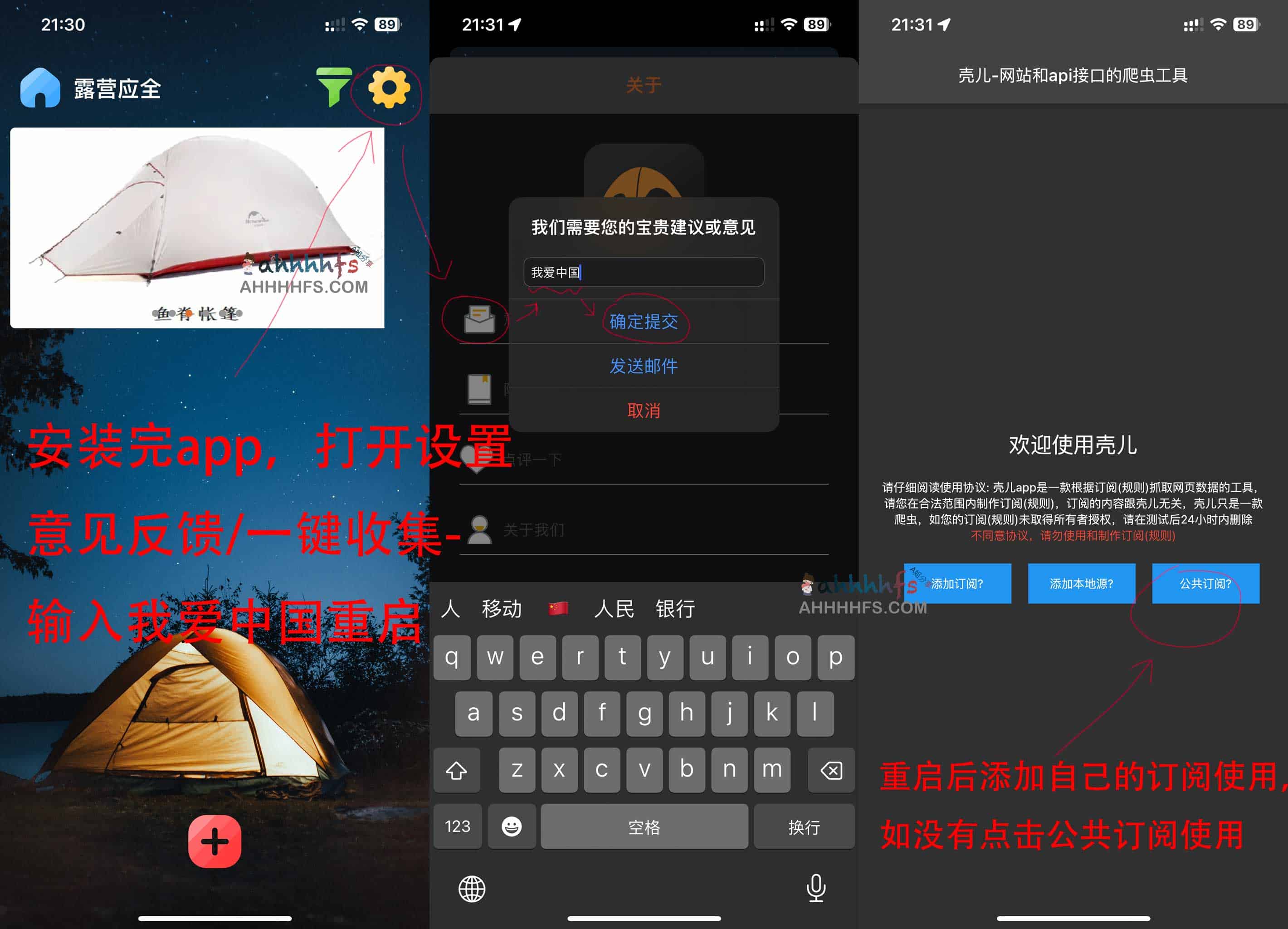 图片[1]-免费在线影视APP 多线路解析接口-壳儿APP-资源网