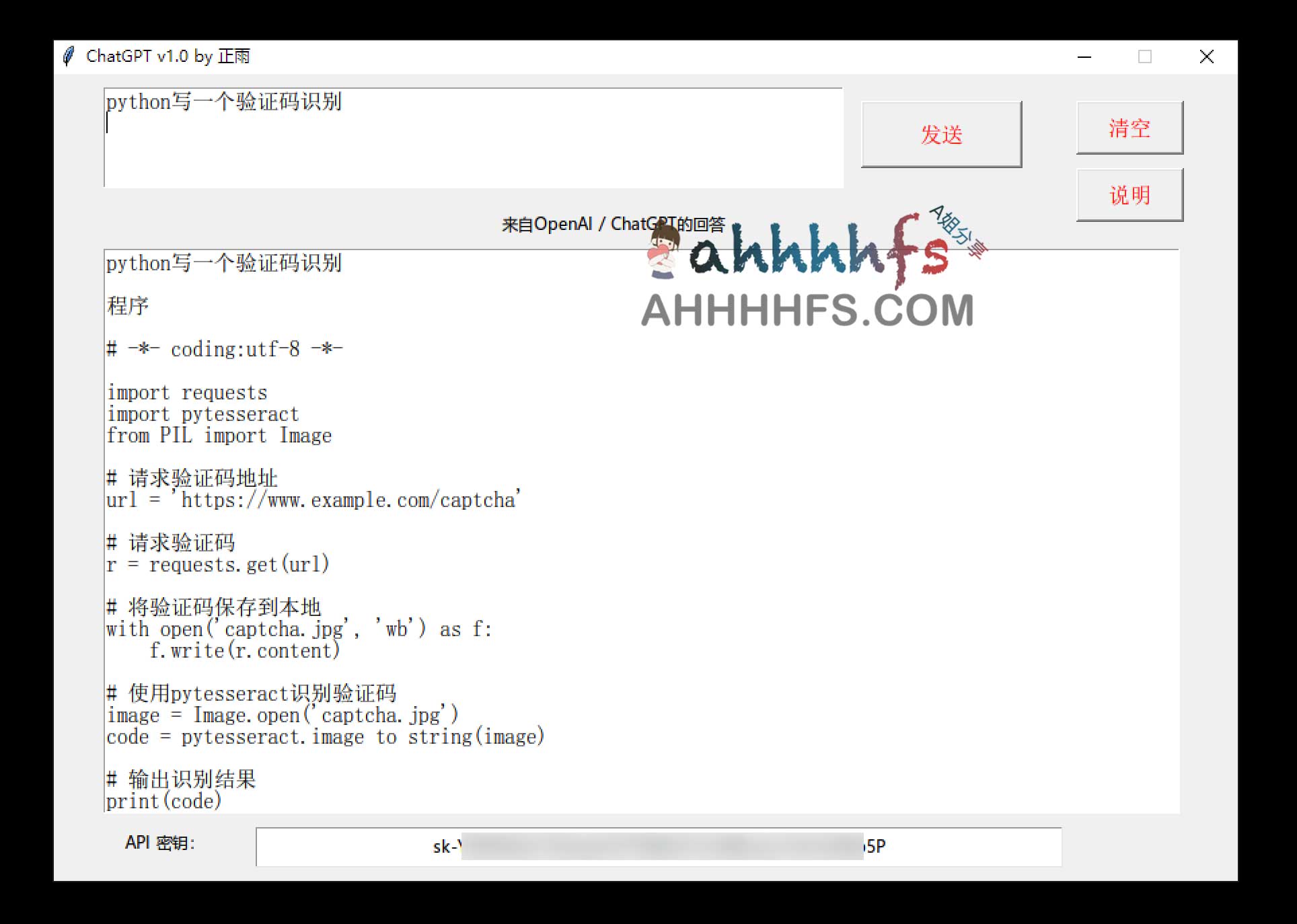 图片[1]-ChatGPT by正雨-基于ChatGPT API人工智能问答工具 免翻使用-资源网