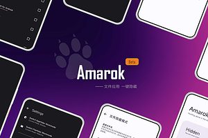 开源免ROOT安卓文件应用隐藏器 防查手机-Amarok-资源网