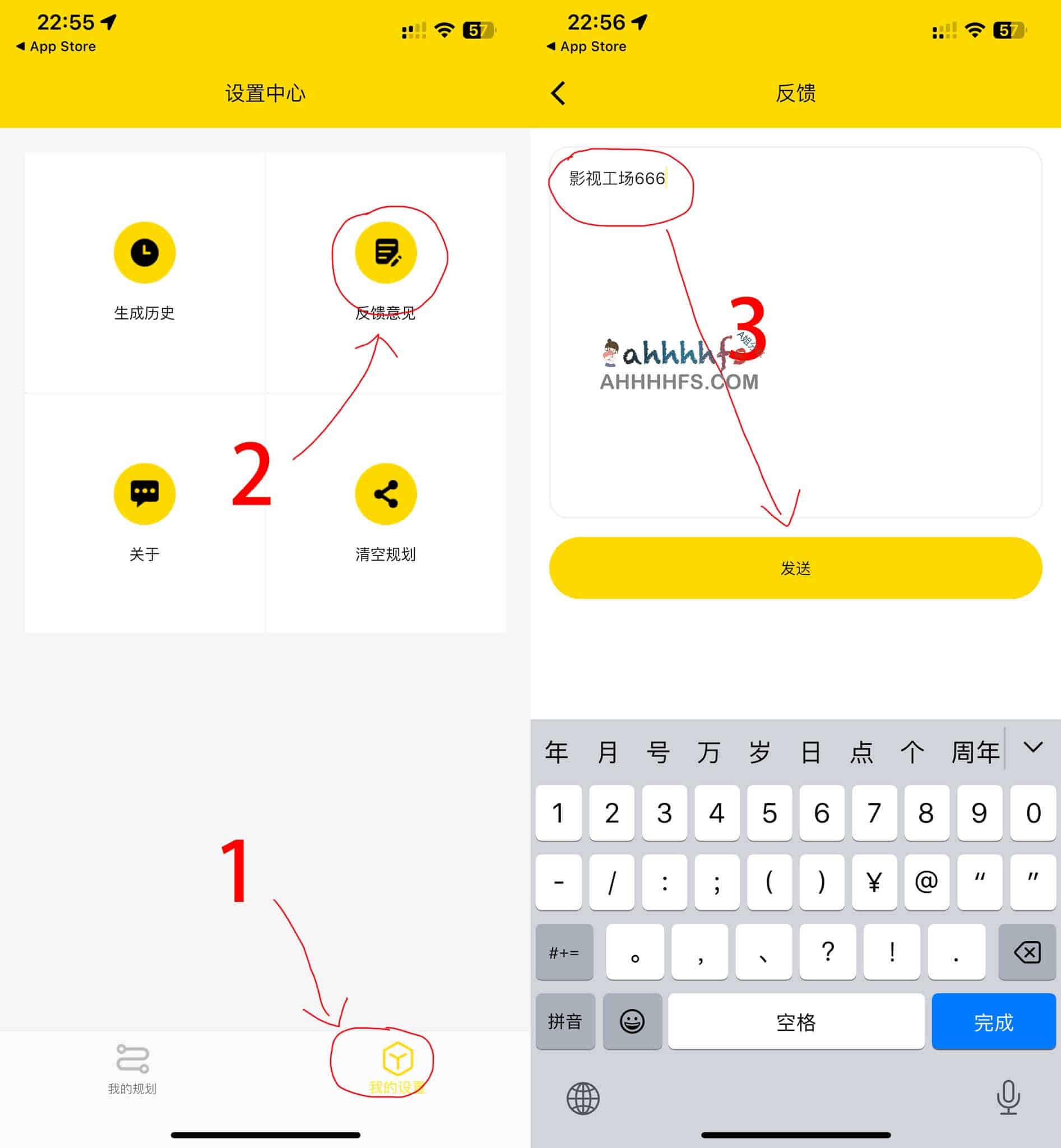 图片[1]-免费影视app 高清无广告 iOS伪装上架-影视工场-资源网