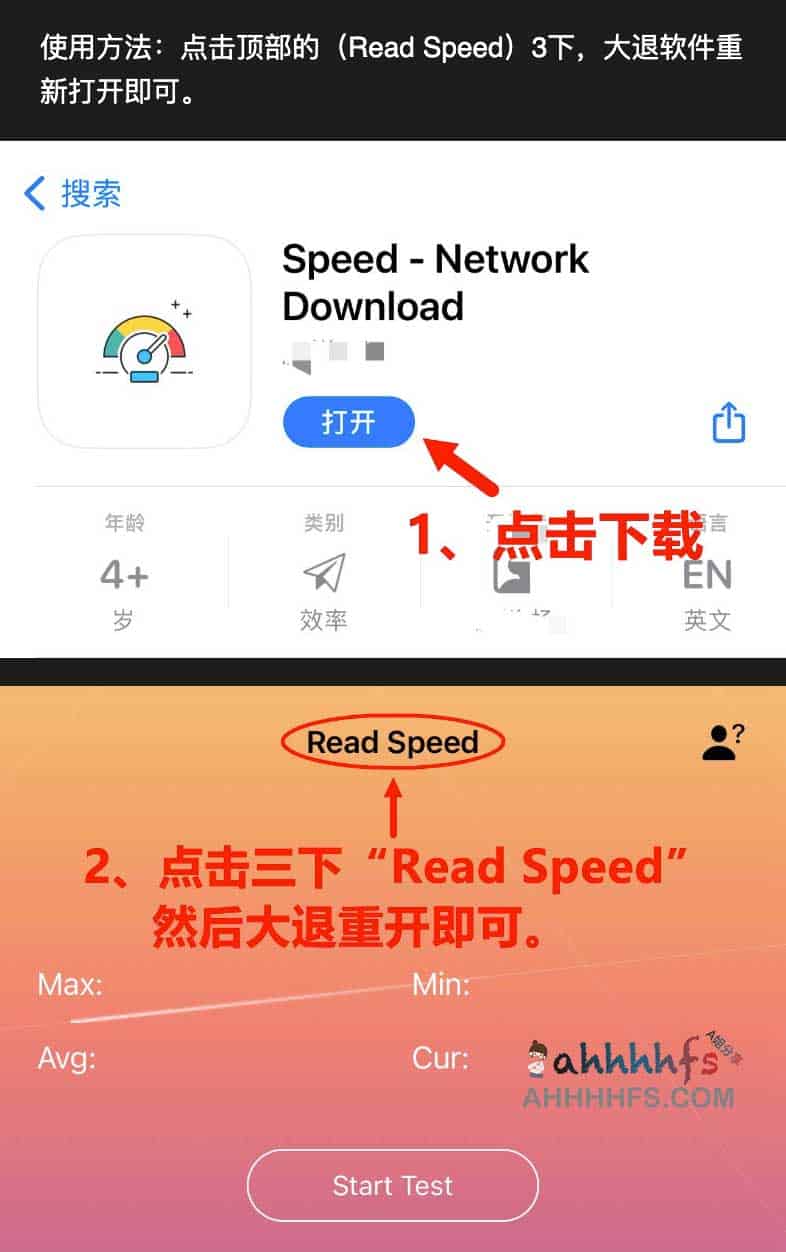 图片[1]-iOS伪装上架 免费影视APP 干净无广告-speed-资源网