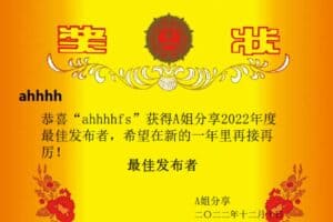 2021证书打印软件-资源网