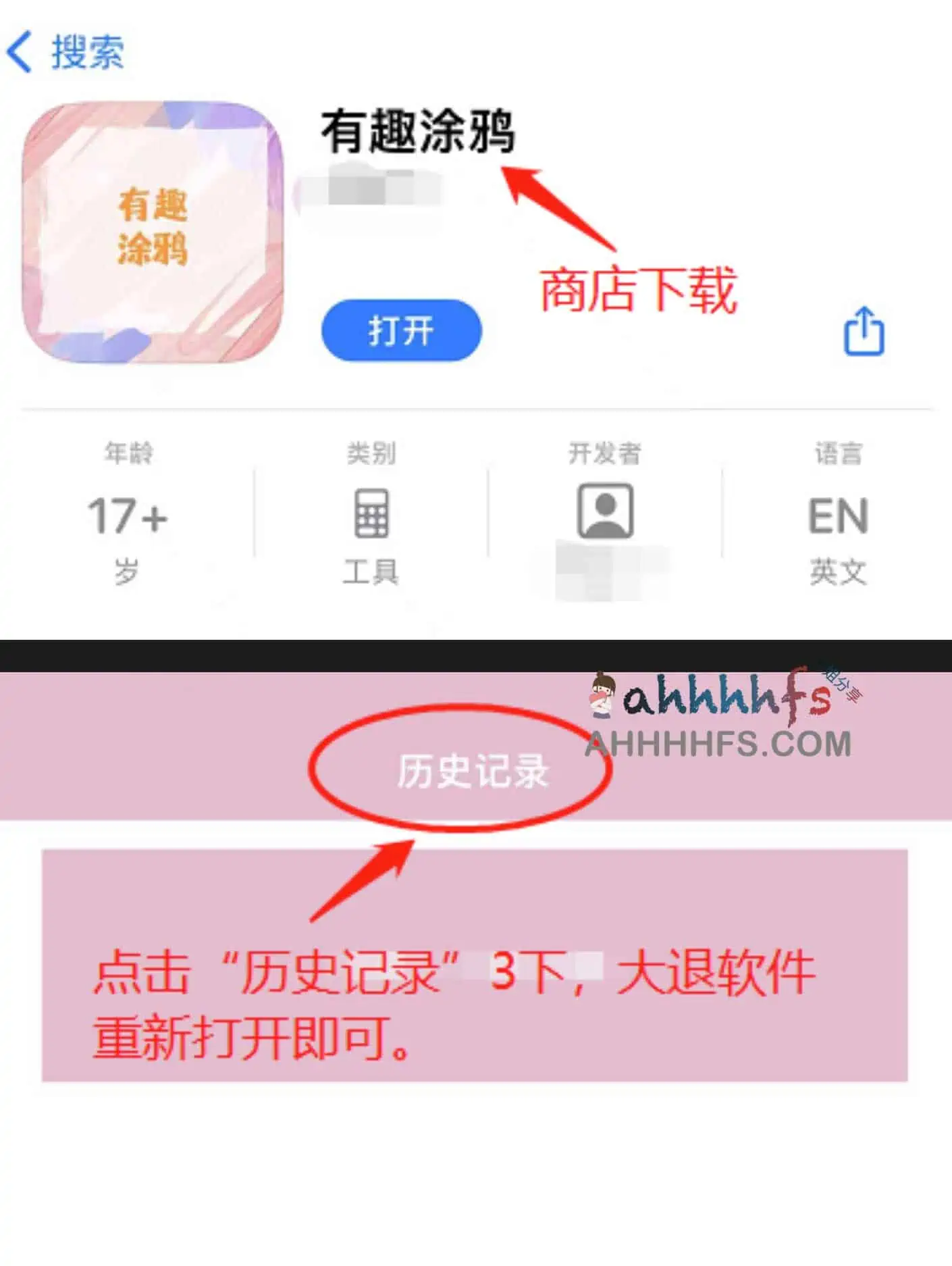 图片[1]-iOS伪装上架影视app 高清影视免费看-有趣涂鸦-资源网