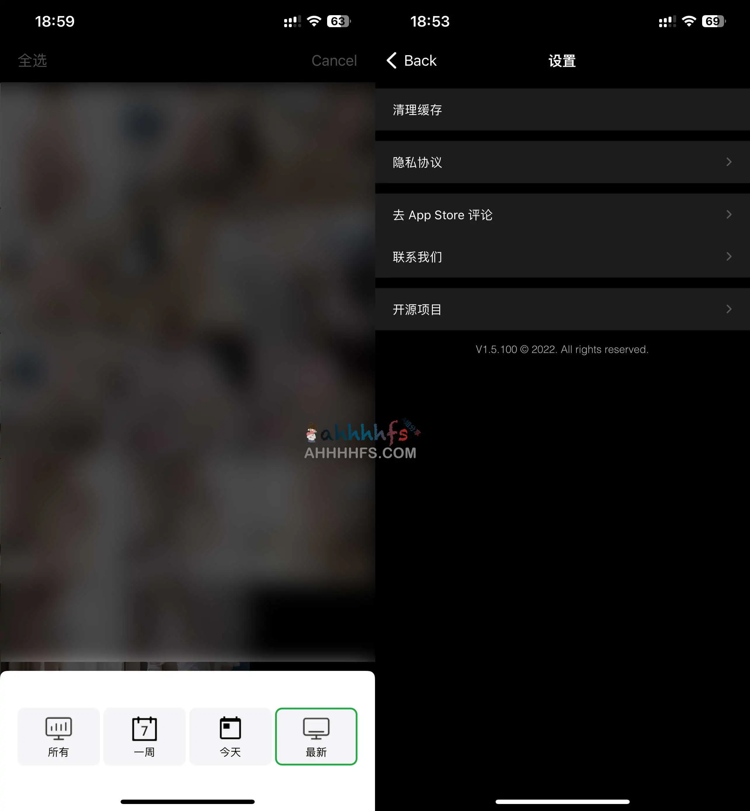 图片[1]-免费批量下载网页图片工具 iOS-Fotoz-资源网