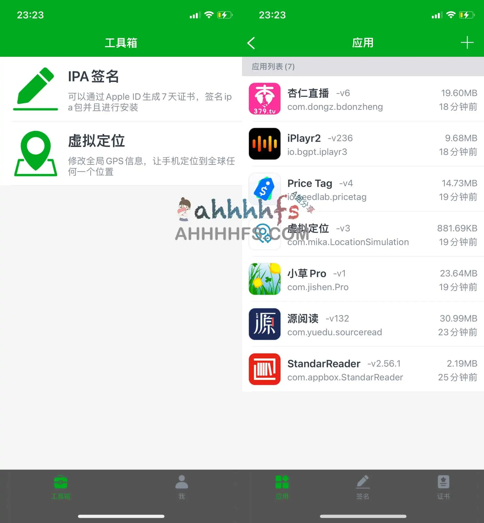 图片[1]-iOS虚拟定位 IPA签名工具-牛蛙助手-资源网