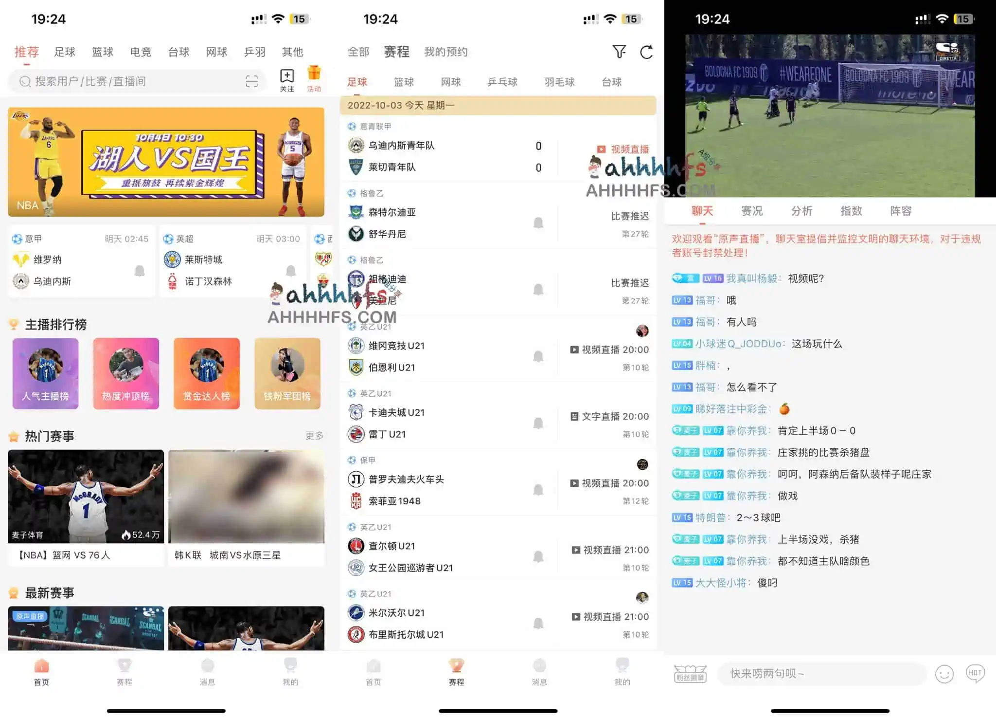 图片[1]-比赛直播-高清世界杯,NBA,电竞比赛直播app 支持安卓苹果-资源网