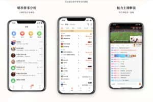 比赛直播-高清世界杯,NBA,电竞比赛直播app 支持安卓苹果-资源网