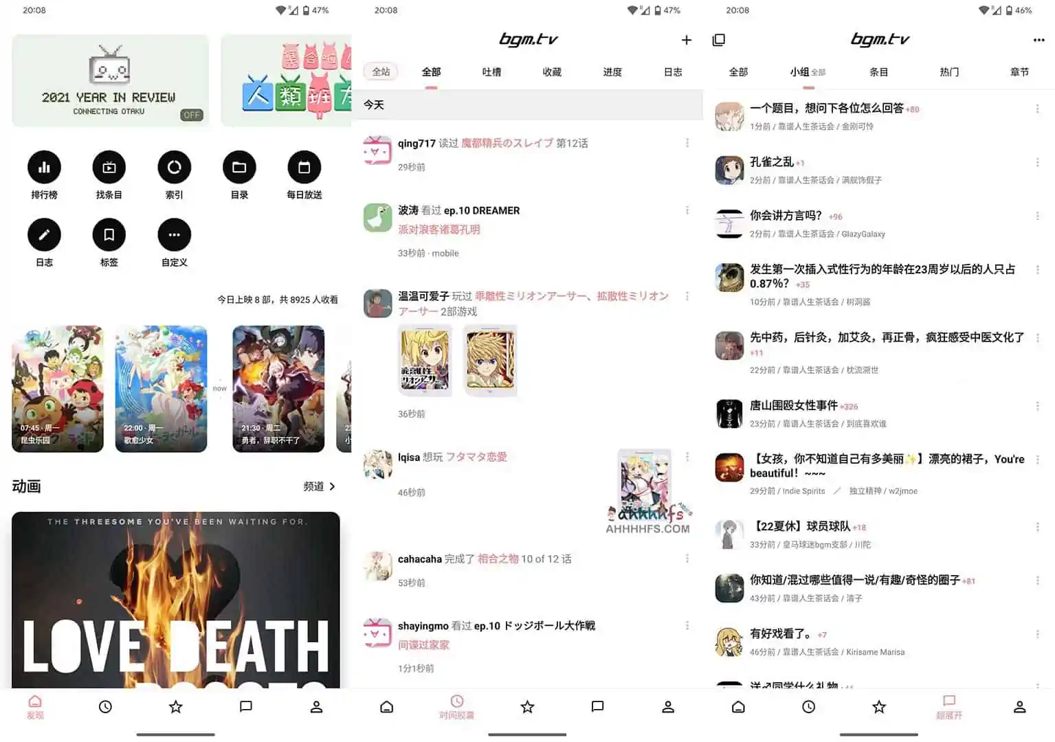 Bangumi 开源第三方客户端 适配 iOS Android