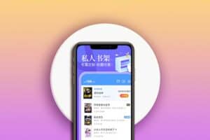 小说app集合-资源网