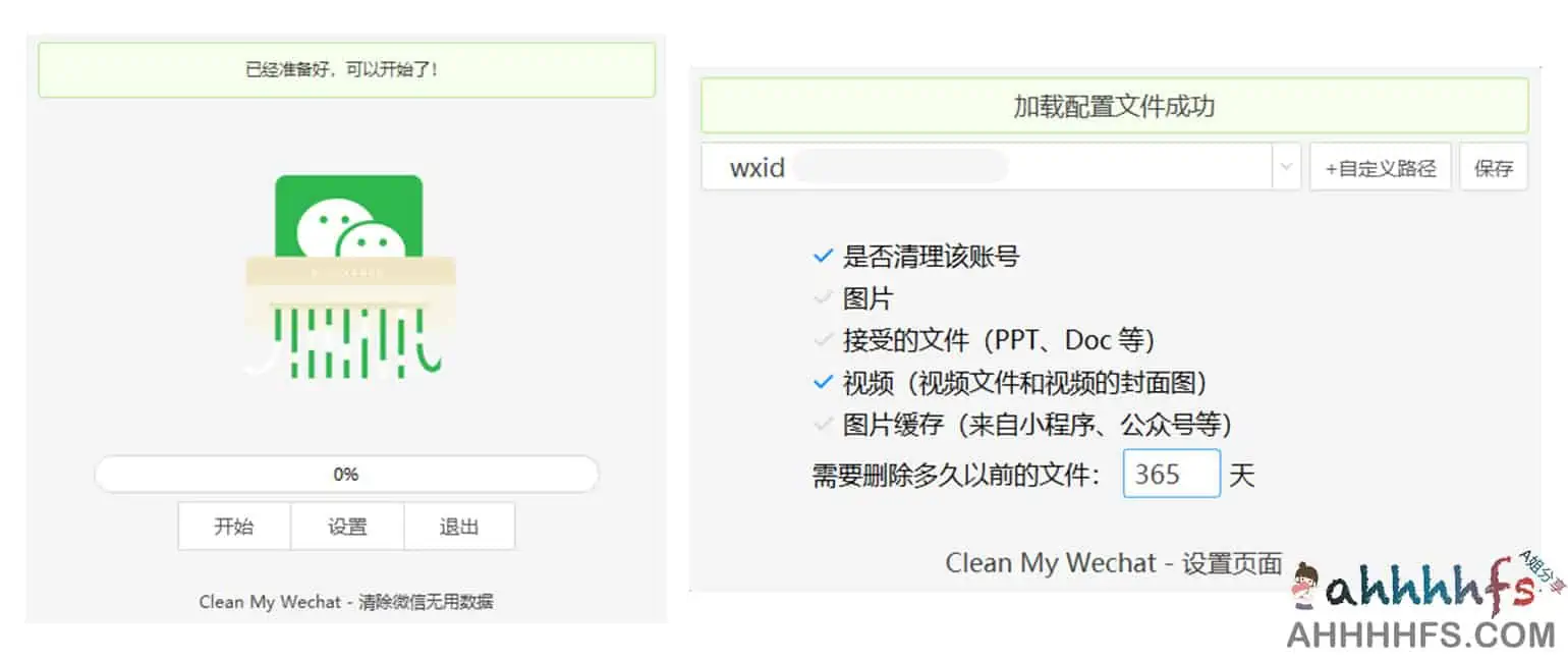 图片[1]-CleanMyWechat 免费开源自动清理微信缓存工具-资源网