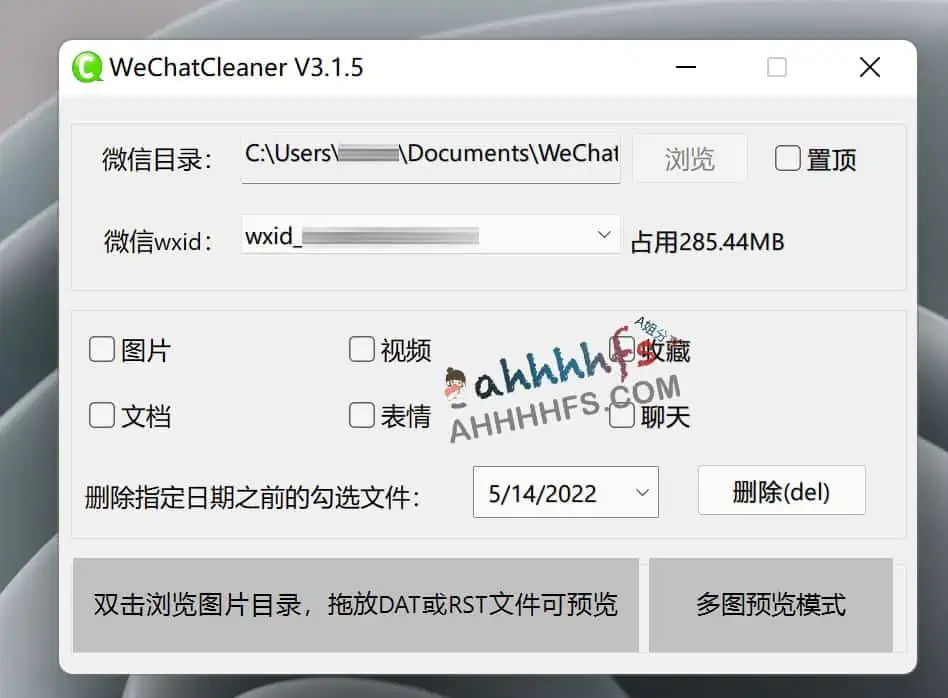 图片[1]-WeChatCleaner 电脑微信清理工具 绿色免费版 v3.1.5-资源网