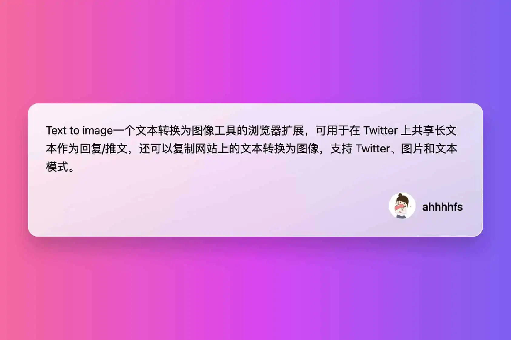 图片[1]-Text to image 文本转换为图像工具-资源网