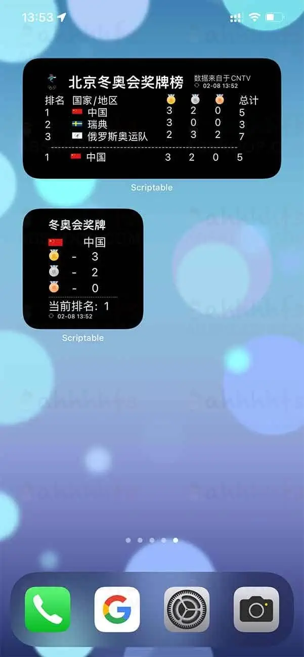 图片[1]-冬奥奖牌实时榜 手机桌面小组件代码-资源网