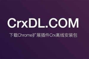 CrxDL  在线下载Chrome浏览器扩展插件CRX-资源网