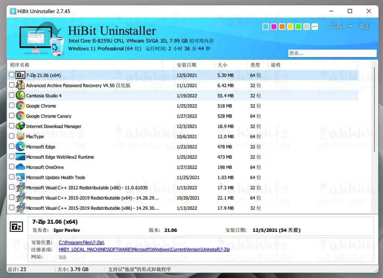 HiBit Uninstaller v2.7.45 中文绿色单文件版