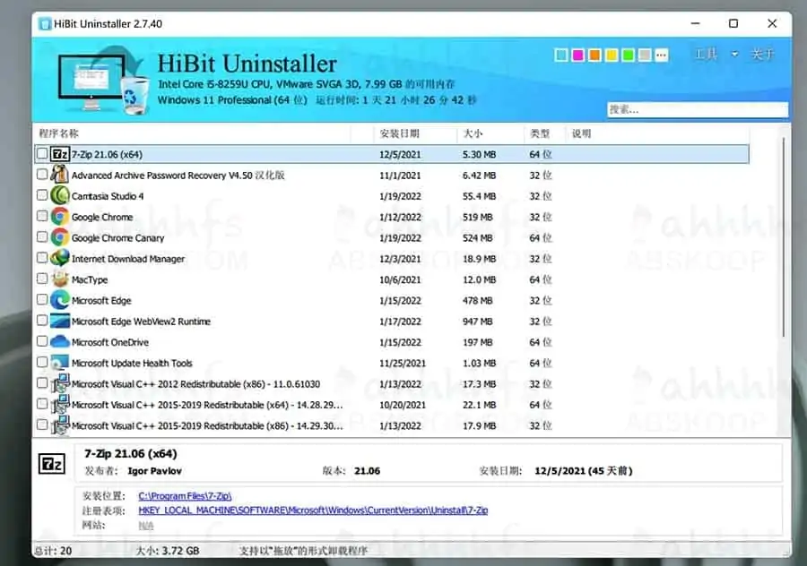 图片[1]-HiBit Uninstaller v2.7.40单文件版-资源网