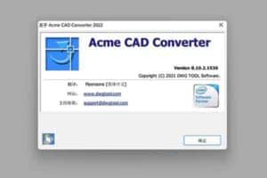 Acme CAD Converter 2022 中文破解版｜软件-资源网