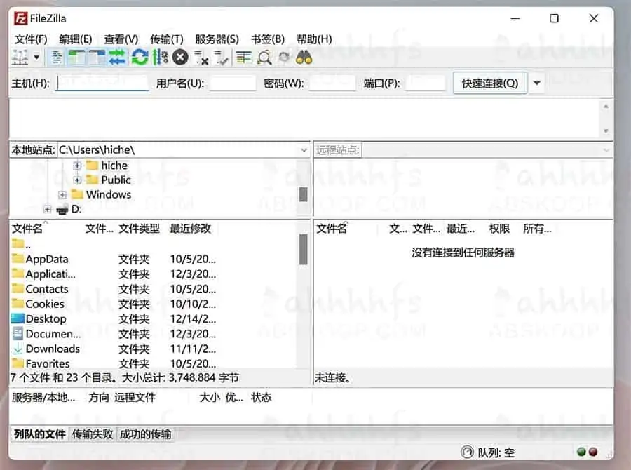 图片[1]-FileZilla PRO v3.56.2 / Free v3.57.0 Stable 绿色便携版-资源网