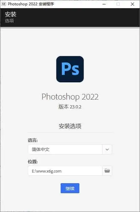 1637841954 6c14cc7620b50f2 | Photoshop 2022 23.0.2 完整版｜软件