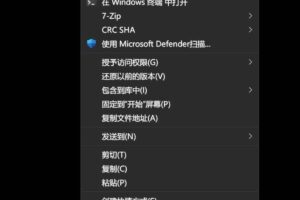 Windows11恢复经典右键菜单｜软件-资源网