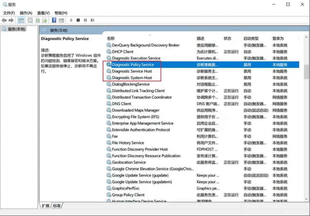 图片[1]-解决win10 CPU占用高的问题-资源网