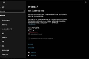 解决win10 CPU占用高的问题-资源网