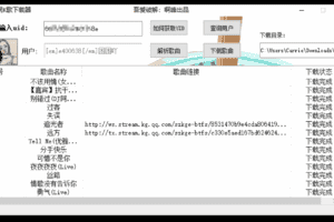 全民K歌音乐下载器 一键下载｜软件-资源网